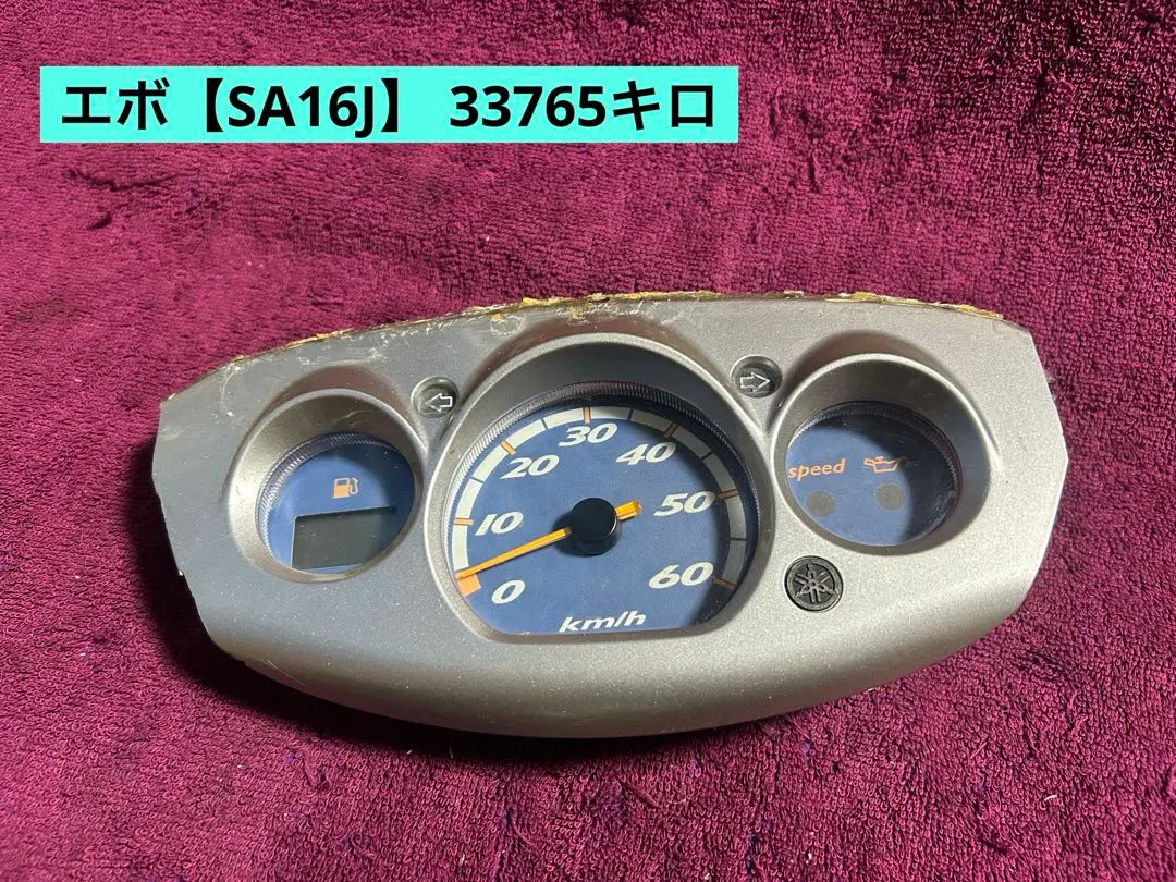 2026年最新】sa16j メーターの人気アイテム - メルカリ