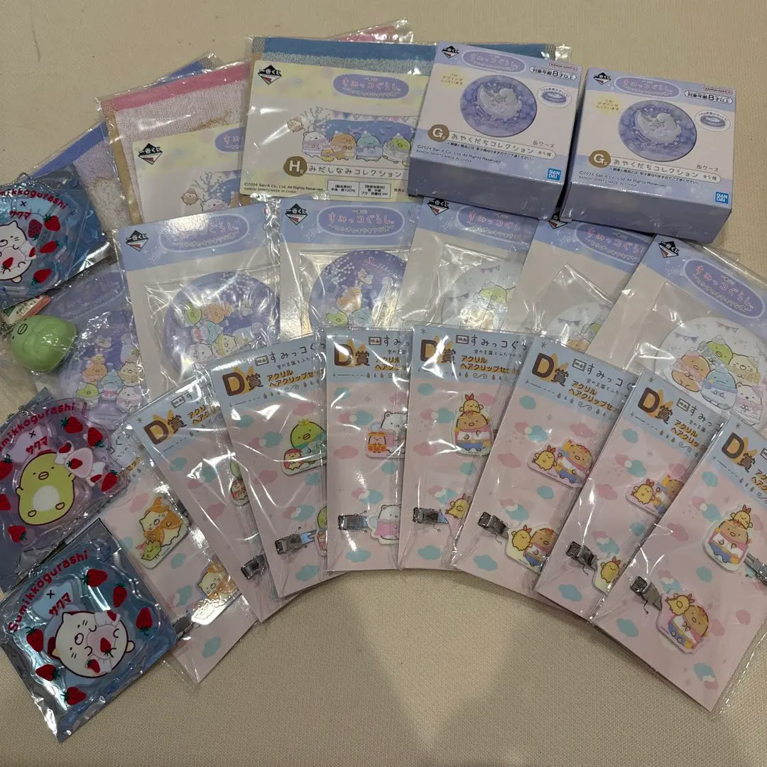 2026年最新】すみっコくじ サクマの人気アイテム - メルカリ