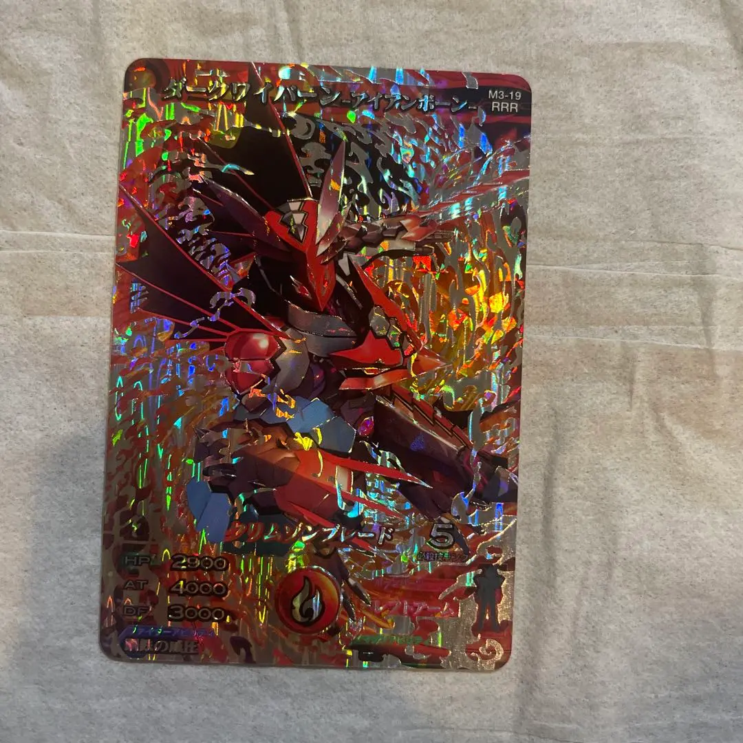 2026年最新】マジンボーン ダークの人気アイテム - メルカリ