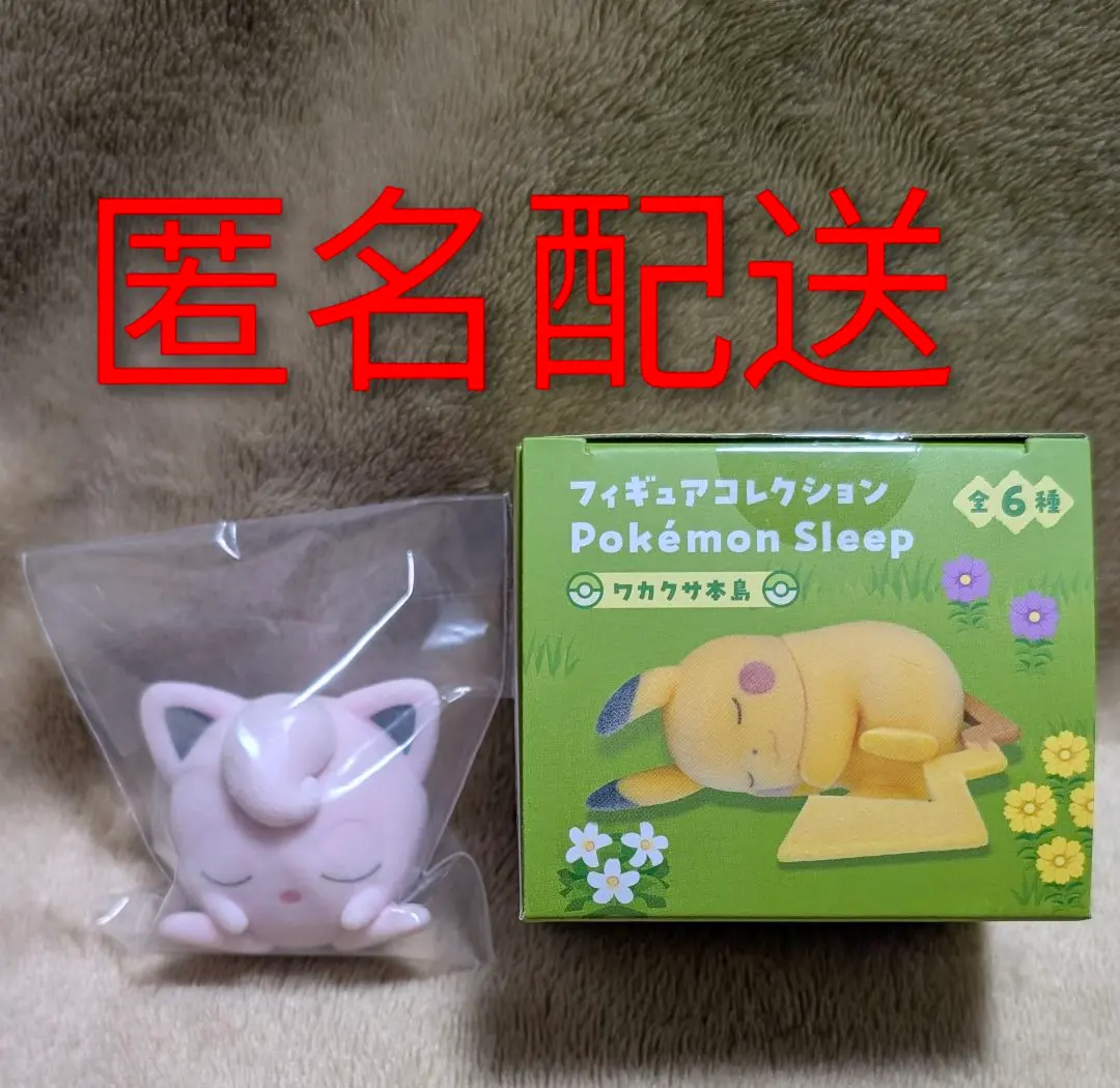 2026年最新】ワカクサ本島の人気アイテム - メルカリ