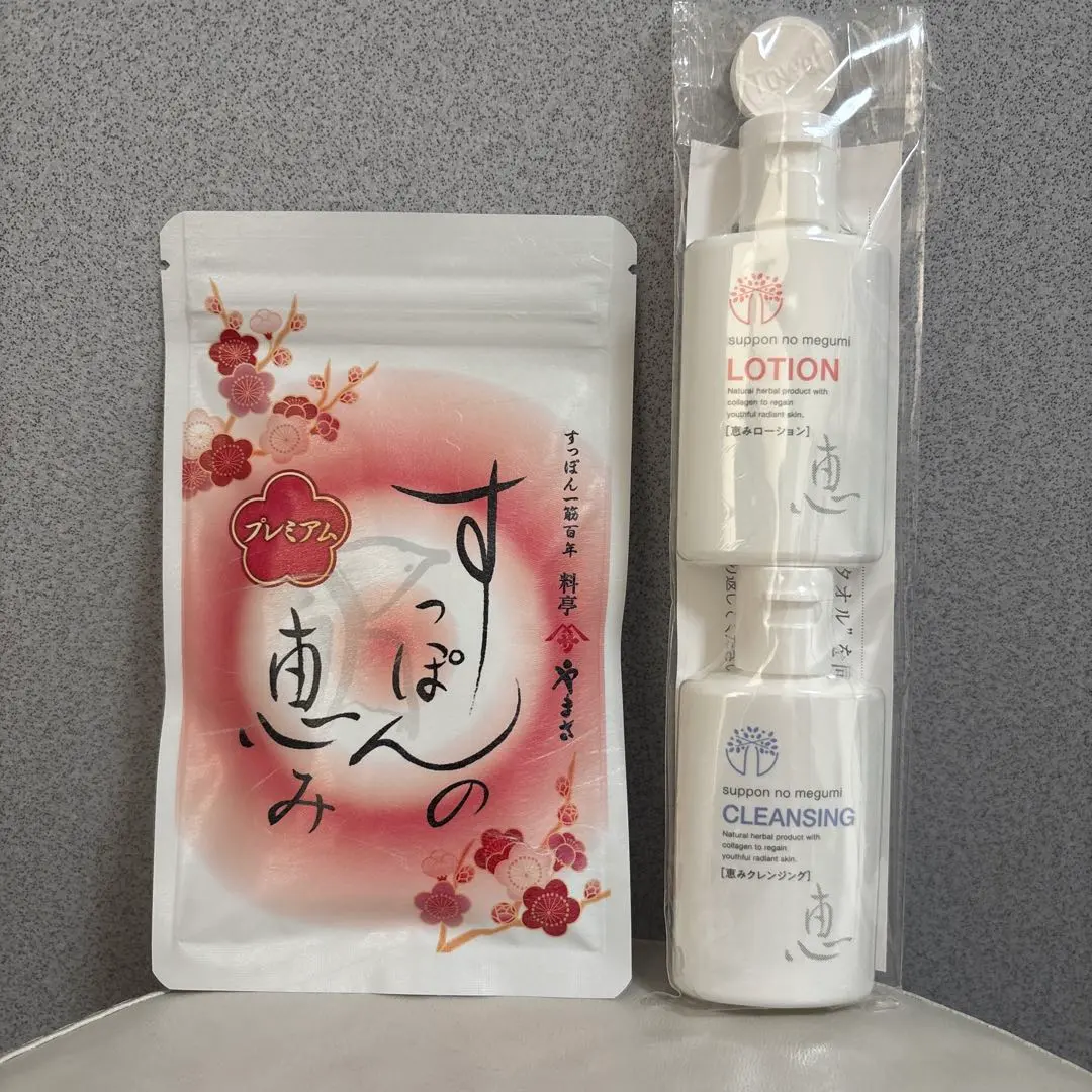 2026年最新】すっぽんの恵みクレンジングの人気アイテム - メルカリ