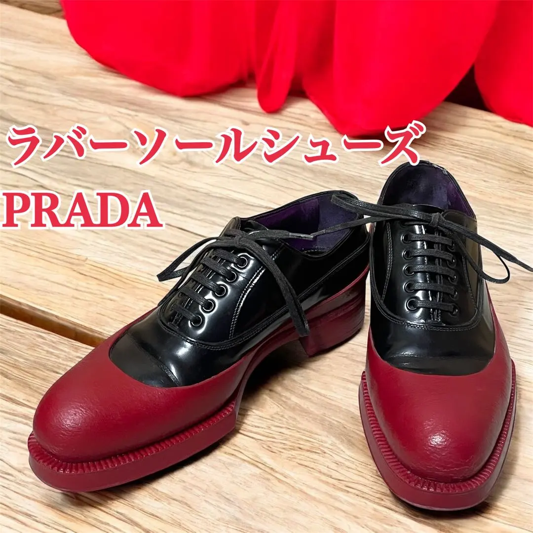 2026年最新】prada ラバーソール 12awの人気アイテム - メルカリ