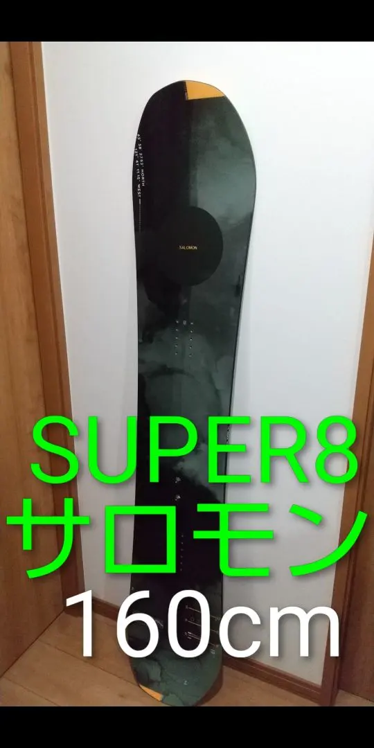 2026年最新】salomon super8の人気アイテム - メルカリ