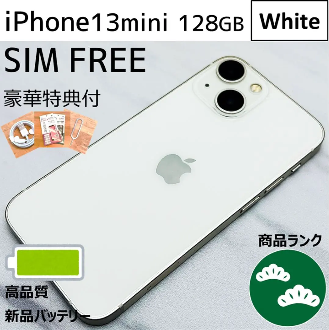 2026年最新】iPhone13mini スターライト 512の人気アイテム - メルカリ