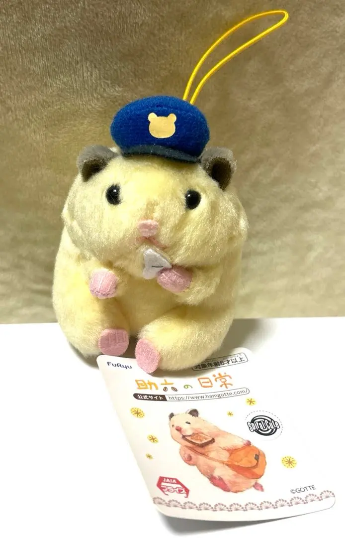 2026年最新】駅長犬の人気アイテム - メルカリ