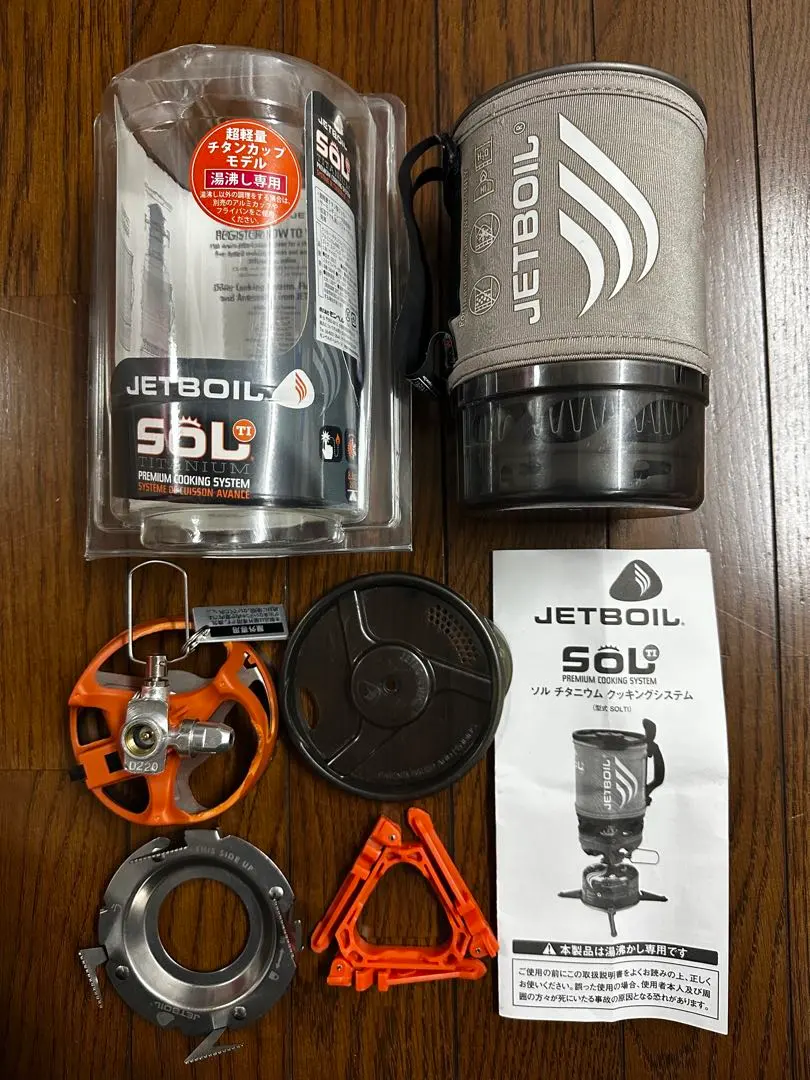 2026年最新】ジェットボイルsolの人気アイテム - メルカリ
