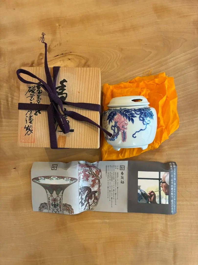 2026年最新】磁芸工房の人気アイテム - メルカリ