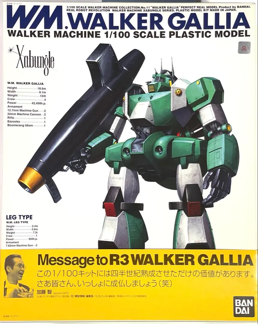 2026年最新】r3 ウォーカーギャリアの人気アイテム - メルカリ