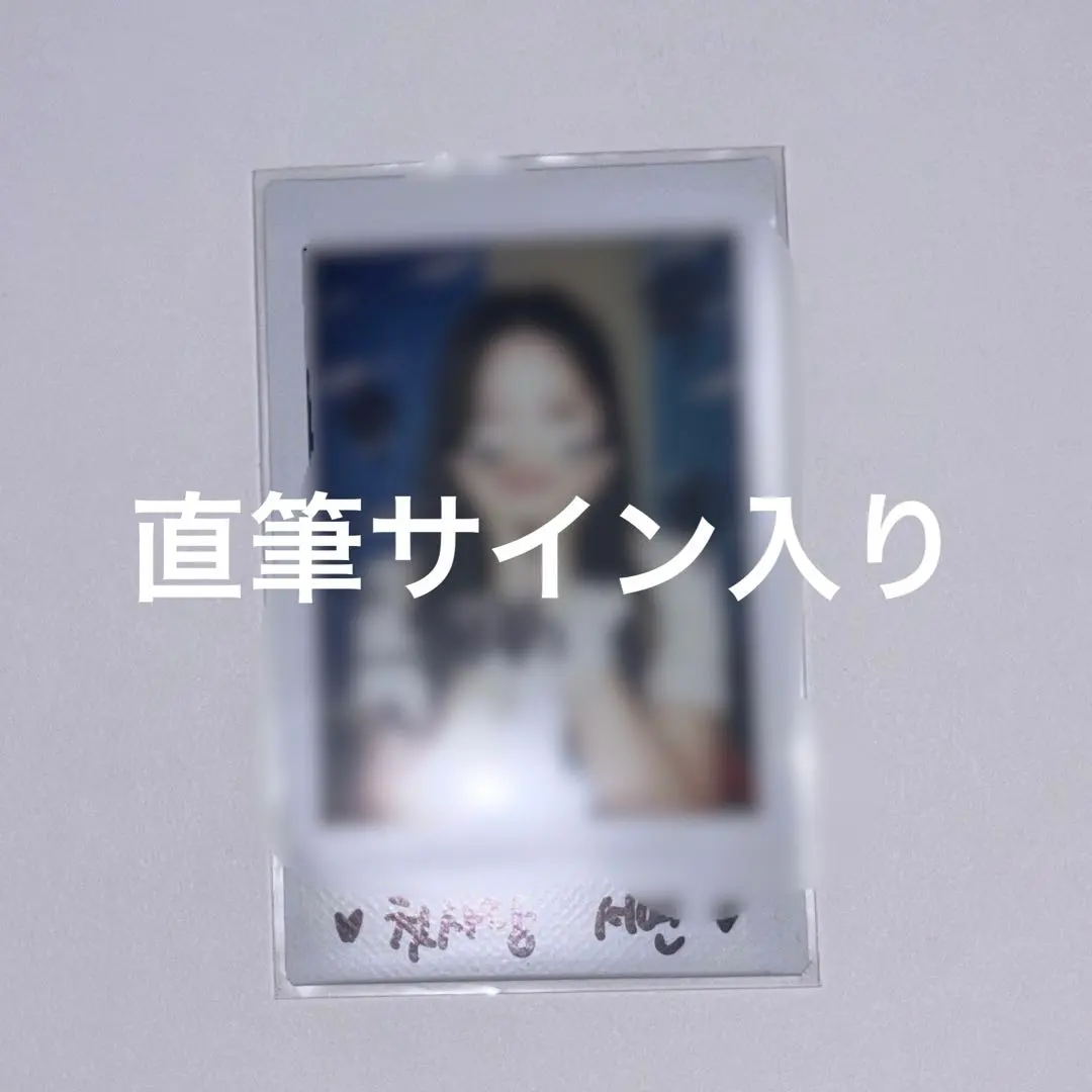 2026年最新】ソヨン csrの人気アイテム - メルカリ