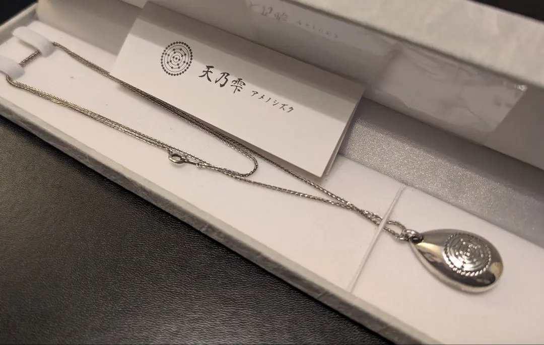 2026年最新】アメノシズクの人気アイテム - メルカリ