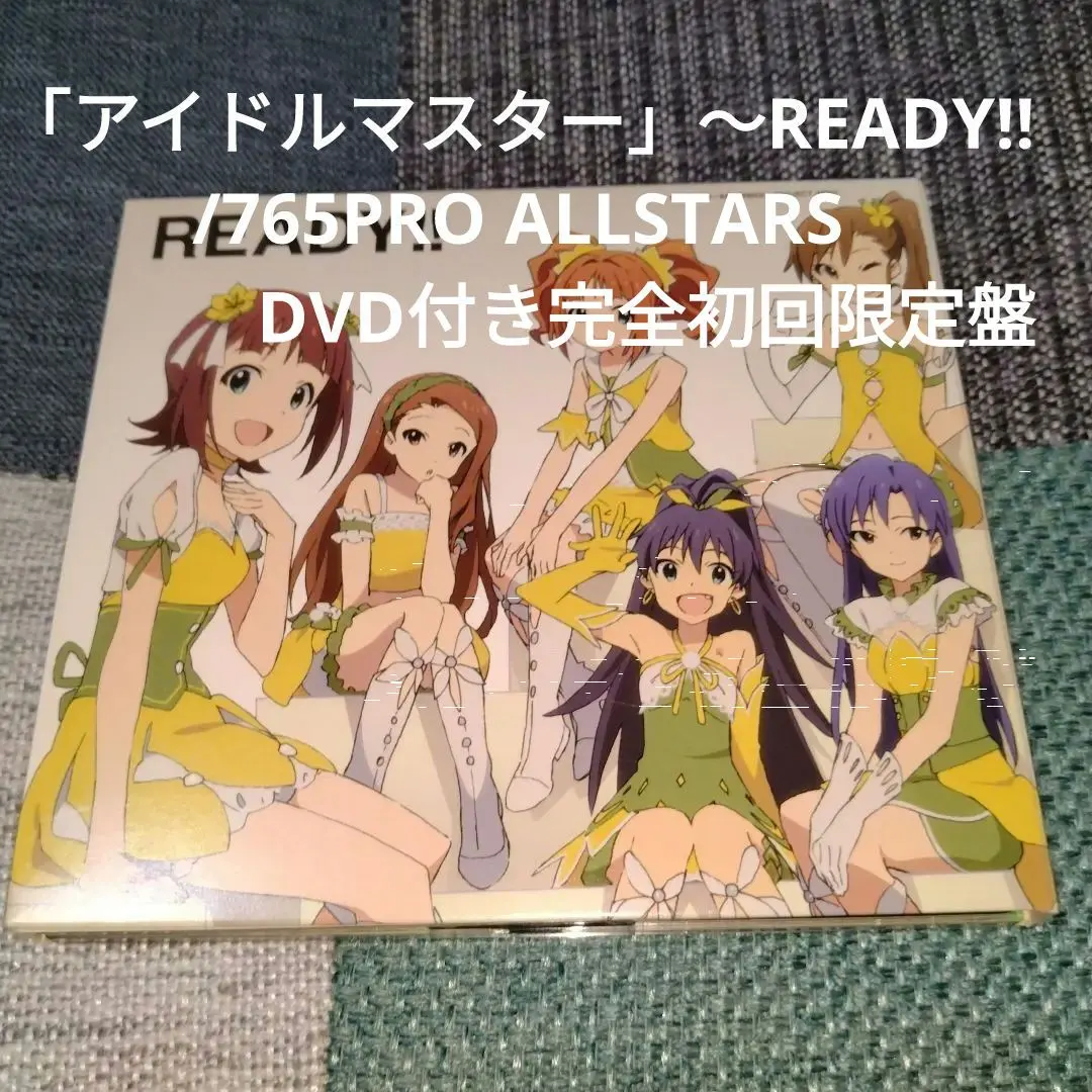 TVアニメ アイドルマスター レンタル限定 CD アイマス READY!! ほか