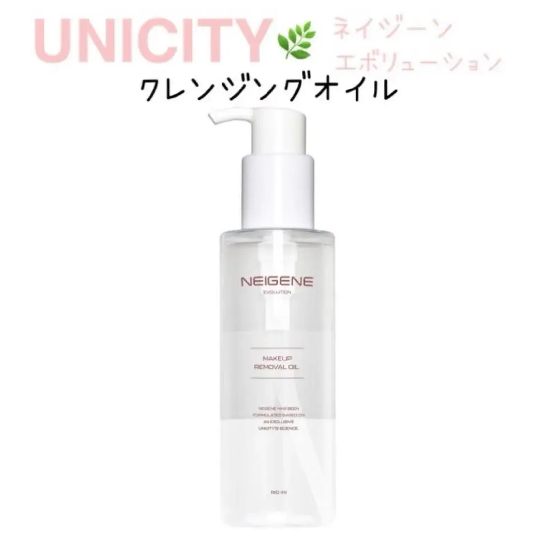 2026年最新】ネイジーンエボリューションの人気アイテム - メルカリ