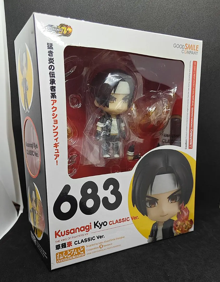 2026年最新】ねんどろいど 草薙の人気アイテム - メルカリ