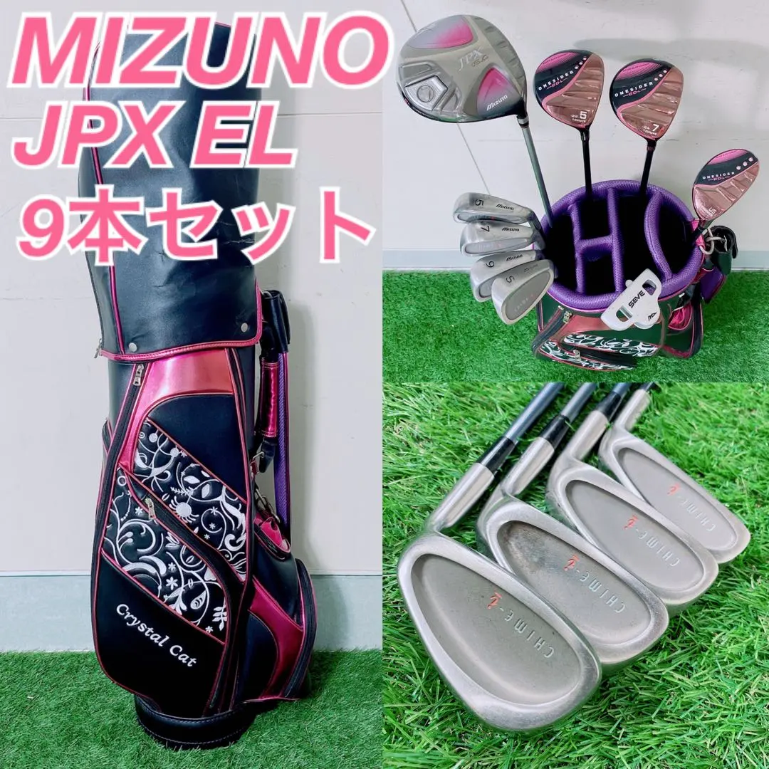 2026年最新】ミズノ chimeの人気アイテム - メルカリ