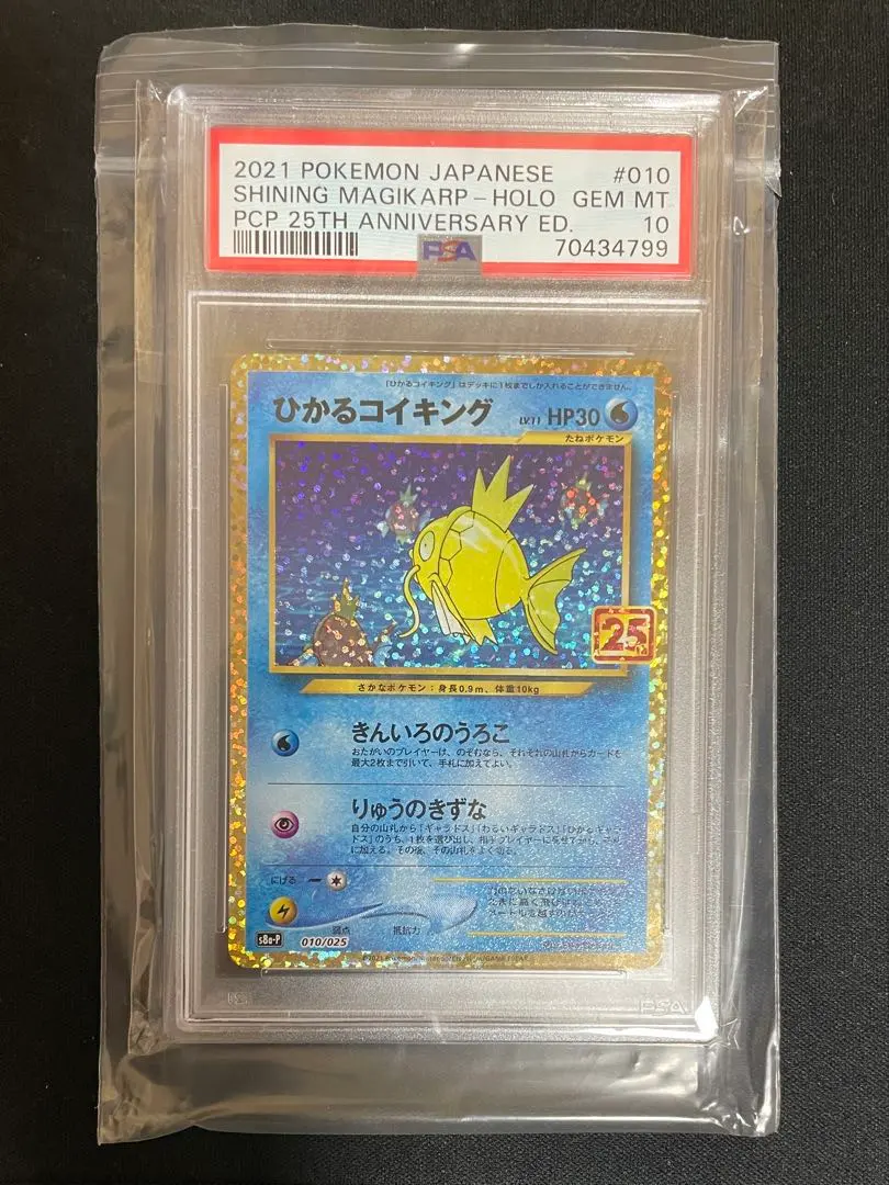 m60304810334_1.jpg?1768728622