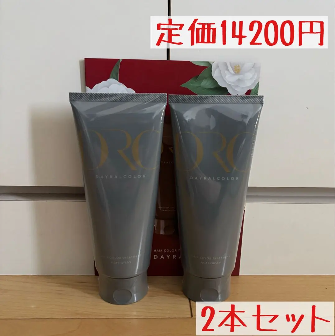 2026年最新】デイラルカラーの人気アイテム - メルカリ