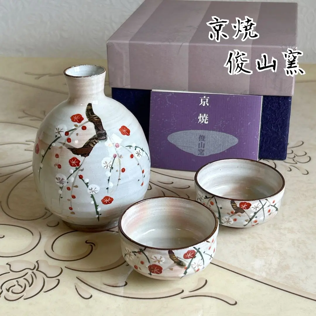 2026年最新】俊山窯の人気アイテム - メルカリ