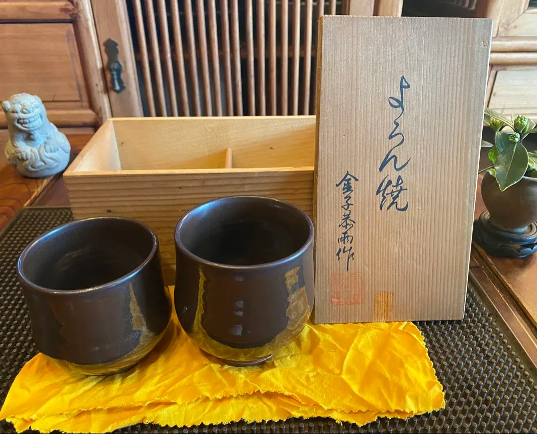 2026年最新】よろん焼+金子+恭雨の人気アイテム - メルカリ