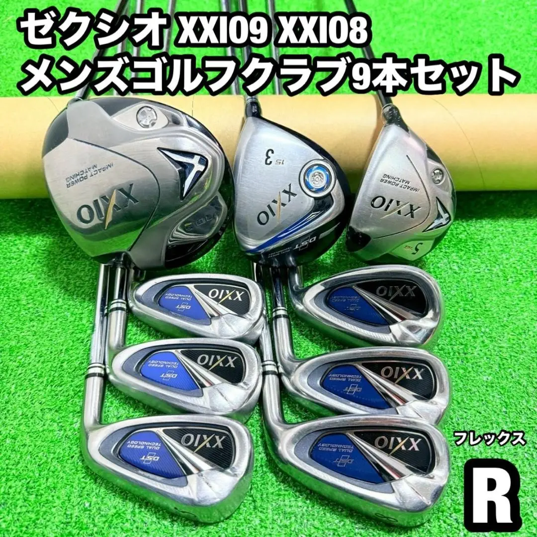 2026年最新】ゼクシオ9 11本セットの人気アイテム - メルカリ