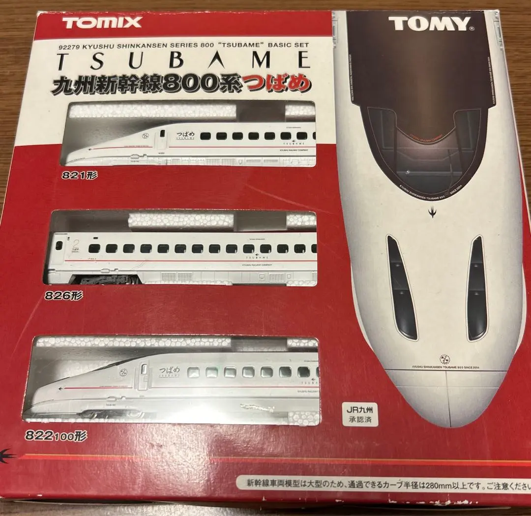 2026年最新】KATO Nゲージ 10-491 九州新幹線800系 つばめ (6両)(中古