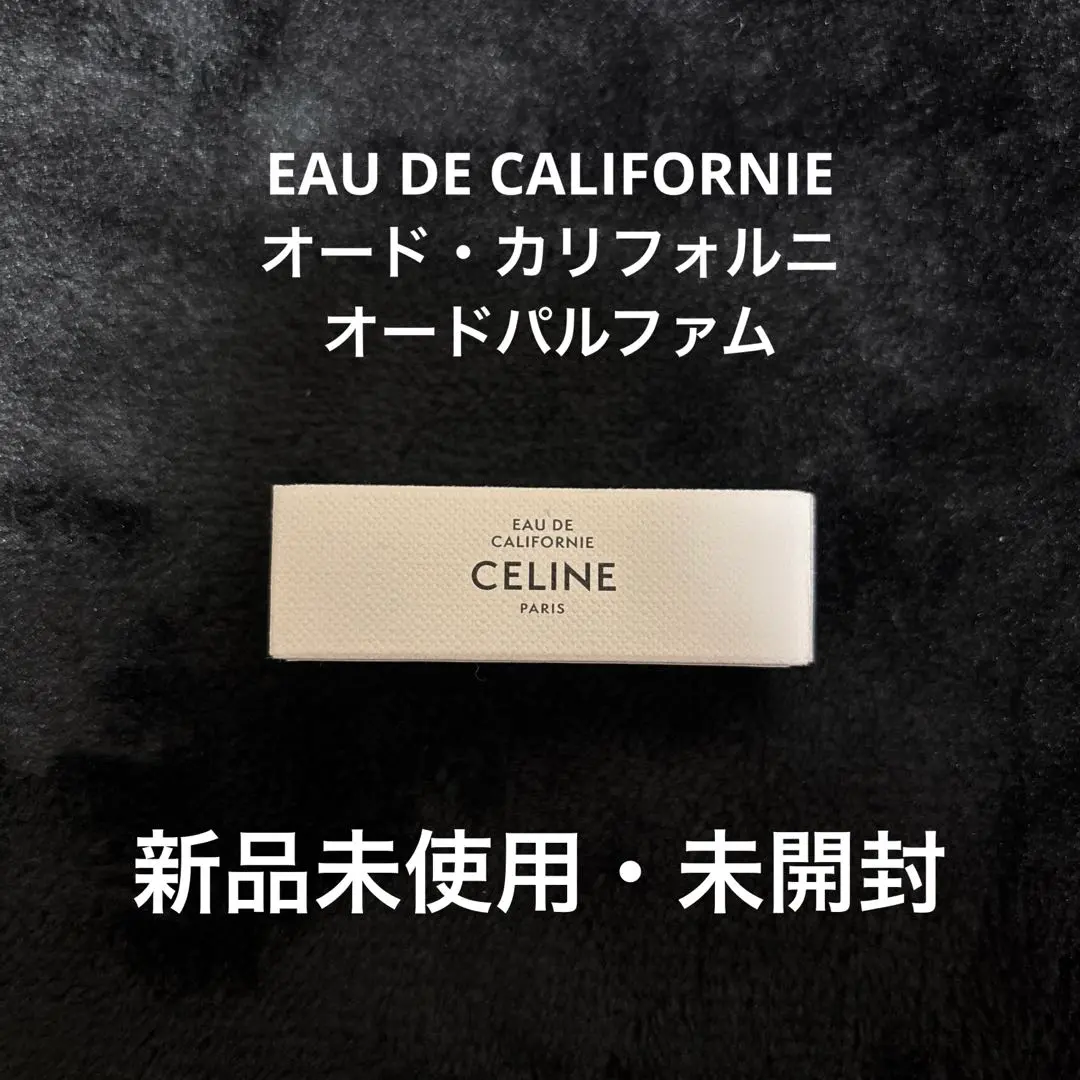 2026年最新】オードカリフォルニの人気アイテム - メルカリ