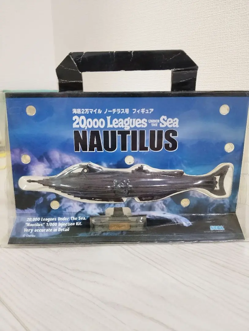 2026年最新】海底2万マイル ノーチラス号の人気アイテム - メルカリ