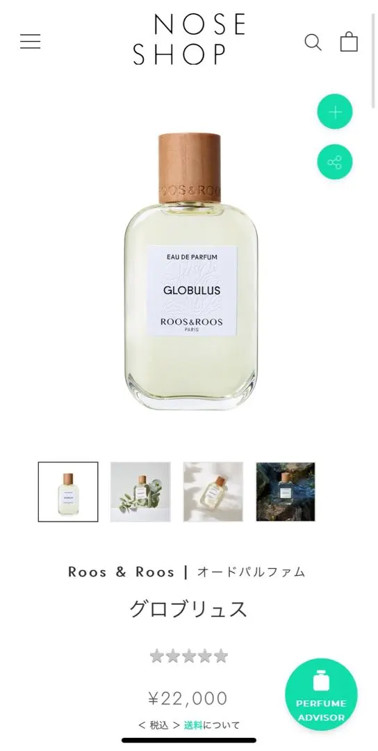 2026年最新】ROOS & roos 香水の人気アイテム - メルカリ
