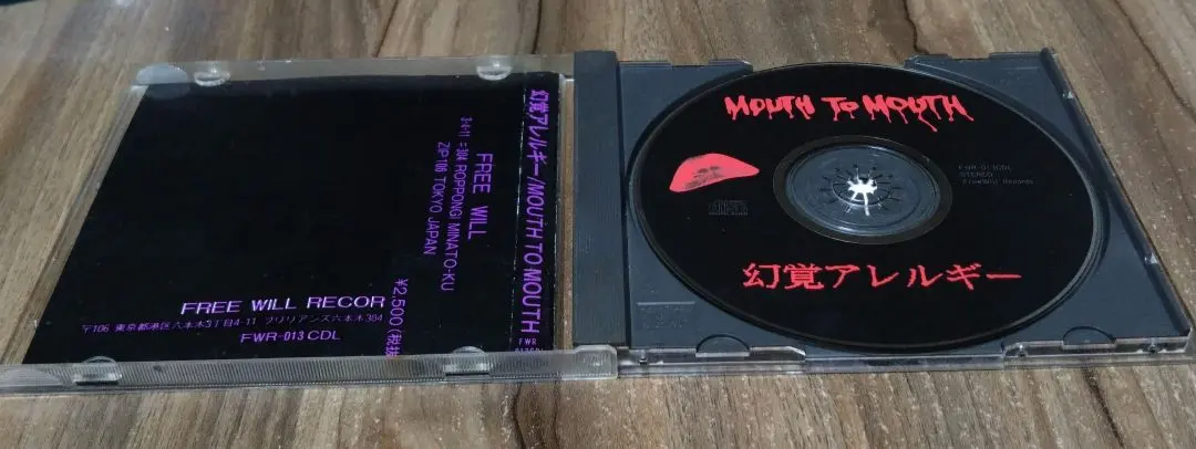 2026年最新】幻覚アレルギーの人気アイテム - メルカリ