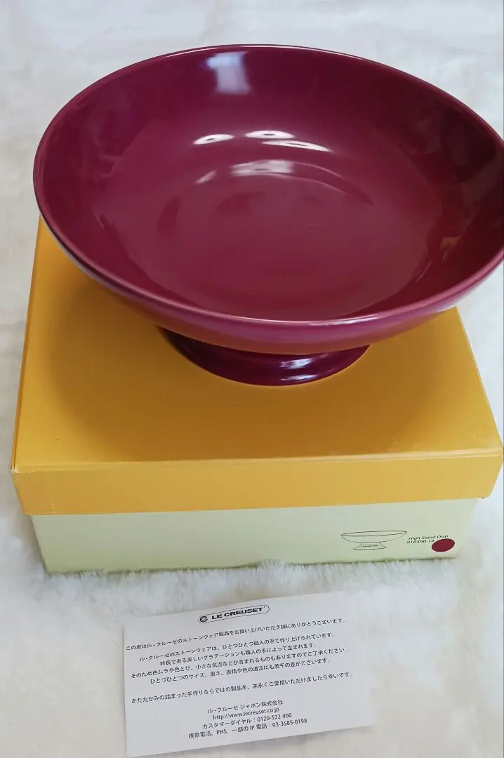 2026年最新】ル・クルーゼ メゾンドパリの人気アイテム - メルカリ