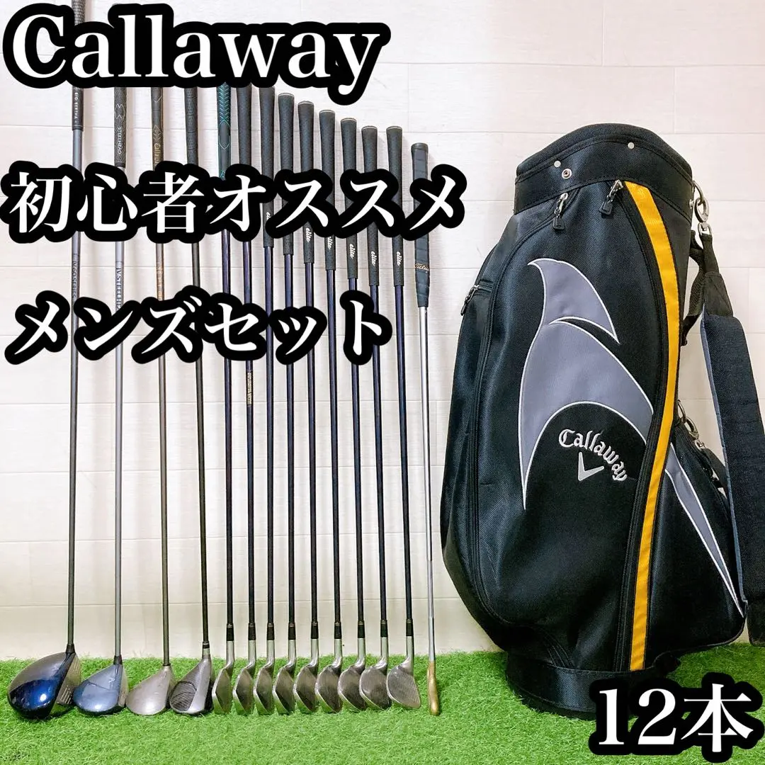 2026年最新】M4 アイアン 7番の人気アイテム - メルカリ