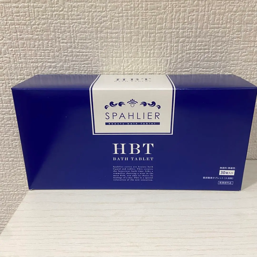 2026年最新】ハイバブルバスタブレットの人気アイテム - メルカリ