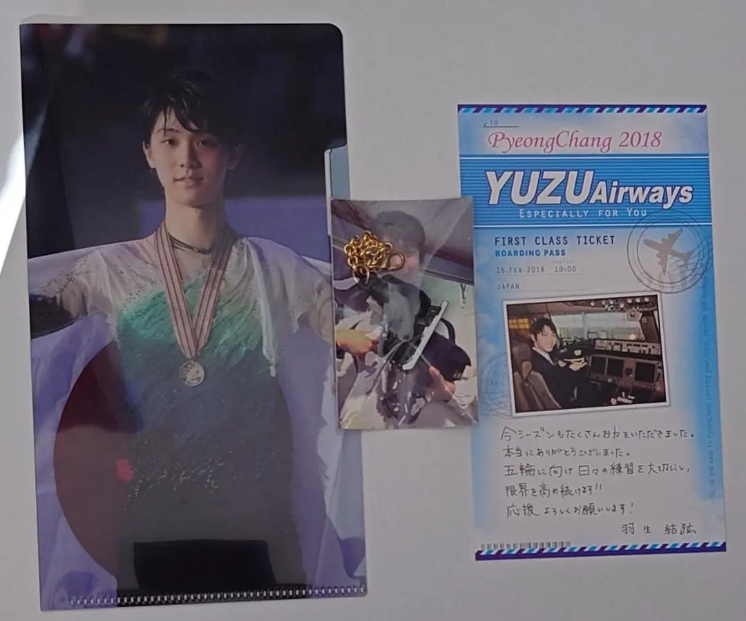 2026年最新】羽生結弦チケットホルダーの人気アイテム - メルカリ