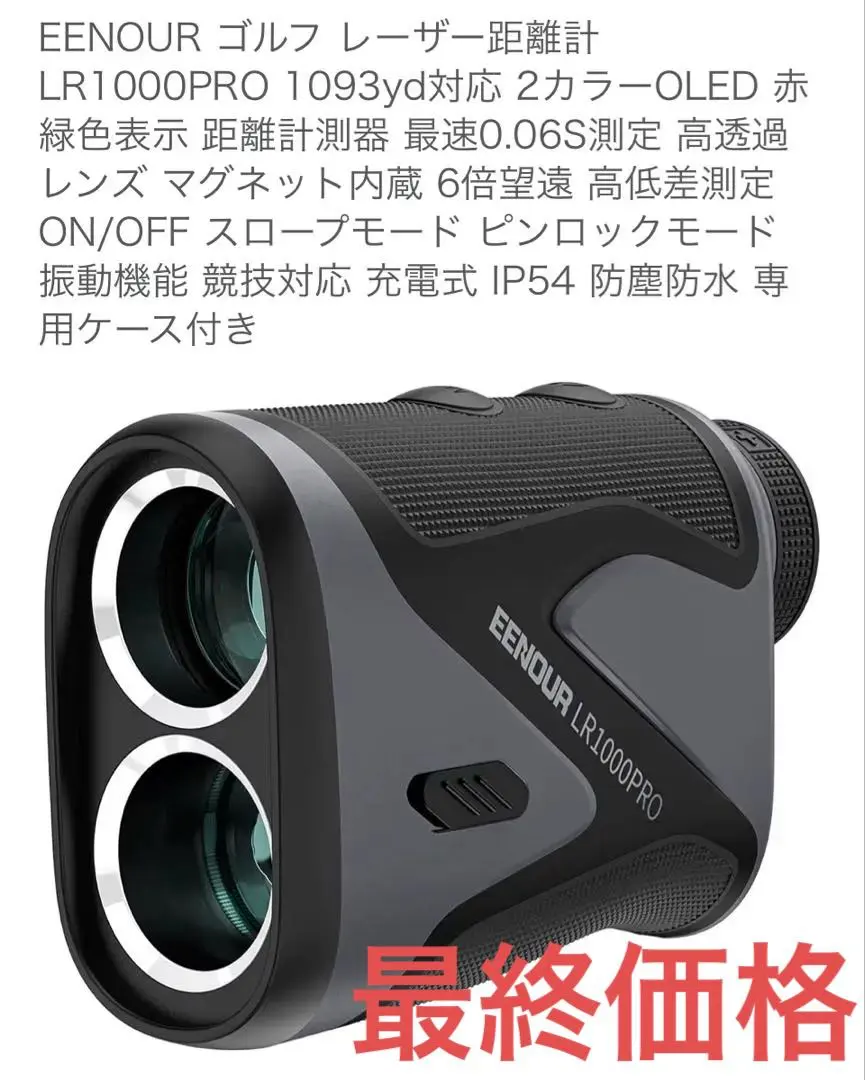 2026年最新】lr1000proの人気アイテム - メルカリ