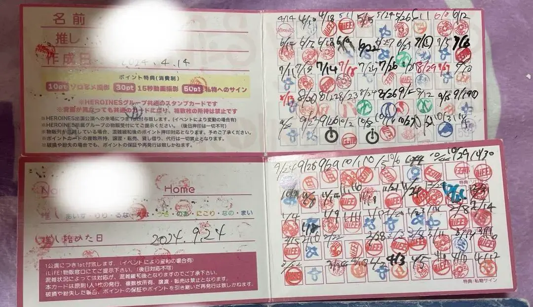 2026年最新】ヒロインズ ポイントカードの人気アイテム - メルカリ