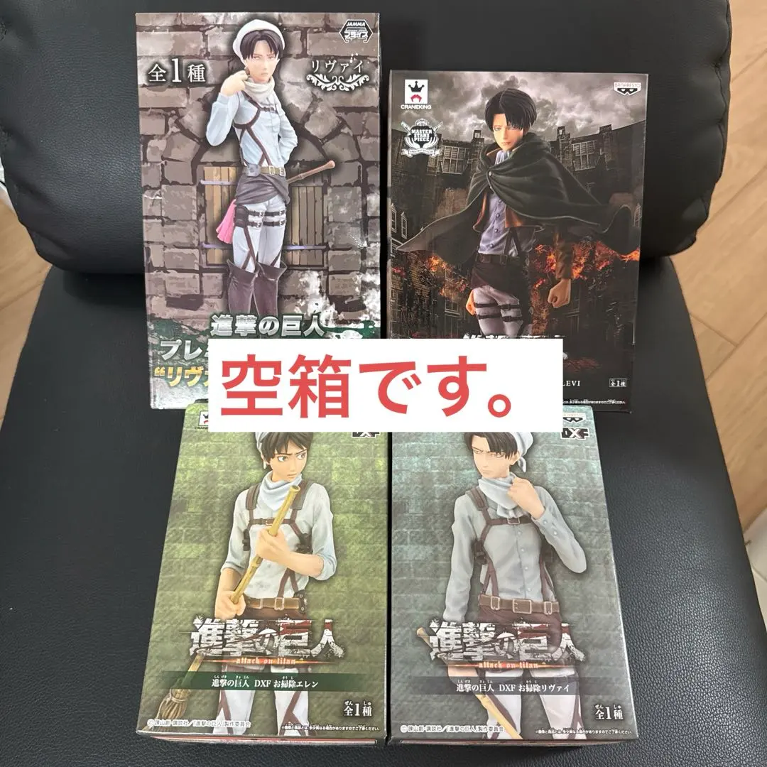 2026年最新】進撃の巨人 DXF お掃除リヴァイの人気アイテム - メルカリ