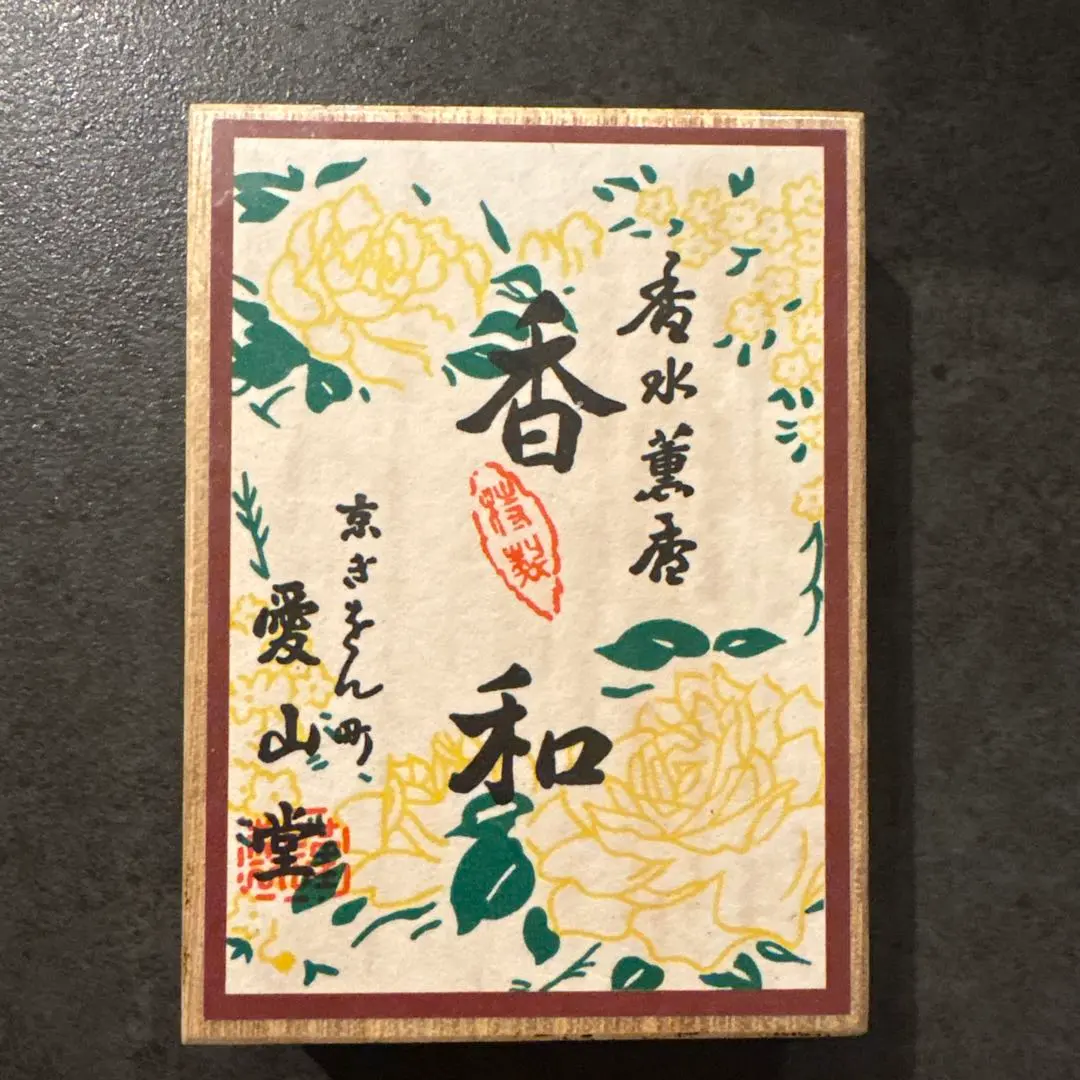 2026年最新】豊田愛山堂の人気アイテム - メルカリ