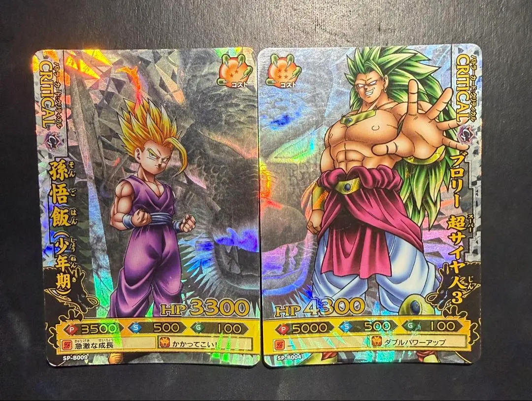 2026年最新】ドラゴンボールバトラーズ ブロリーの人気アイテム - メルカリ