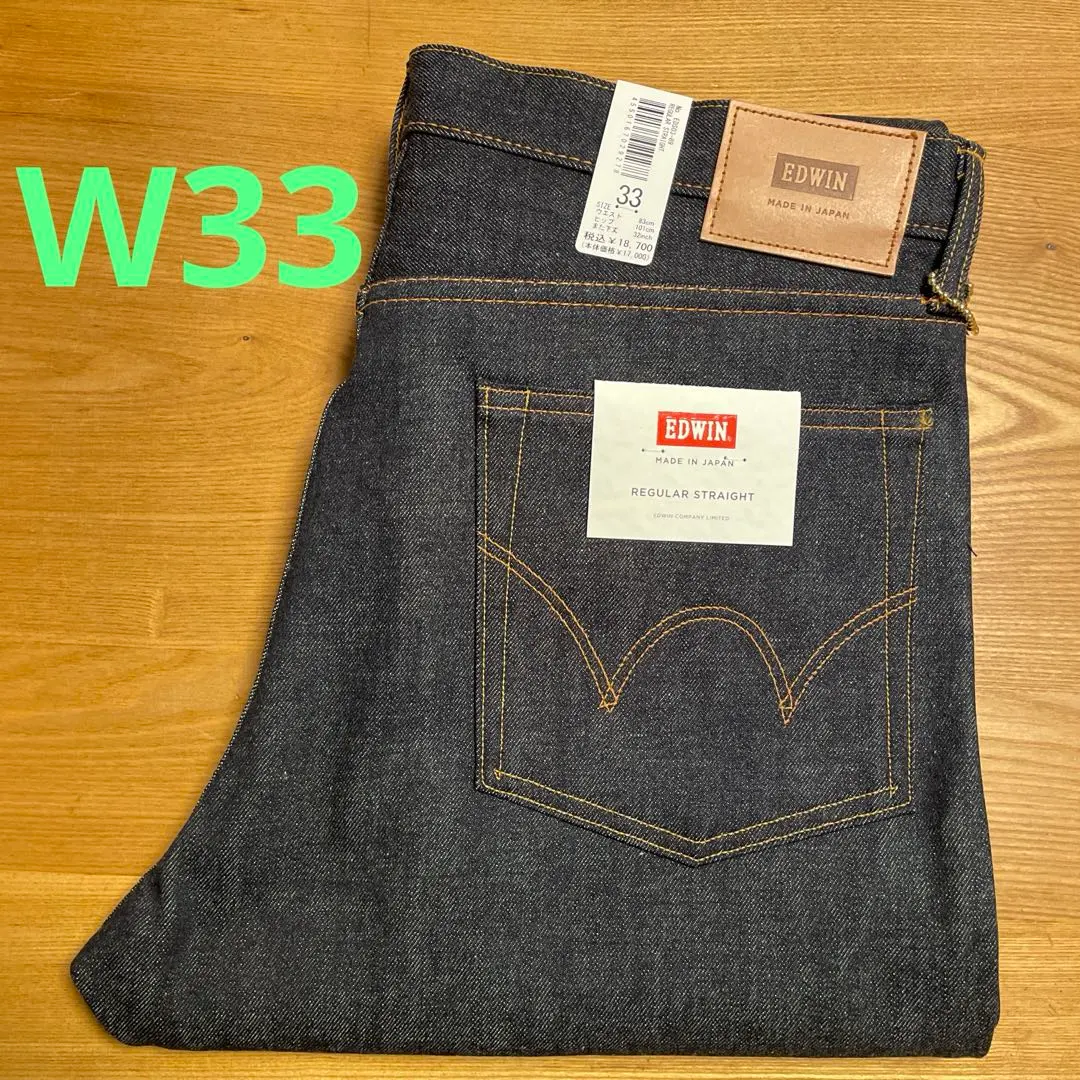 2026年最新】エドウィン レインボーの人気アイテム - メルカリ