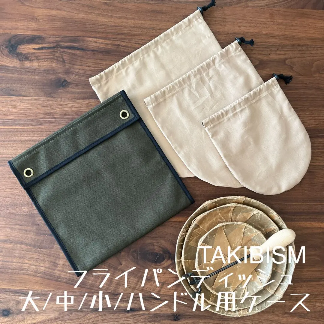 2026年最新】ディッシュグリドルの人気アイテム - メルカリ