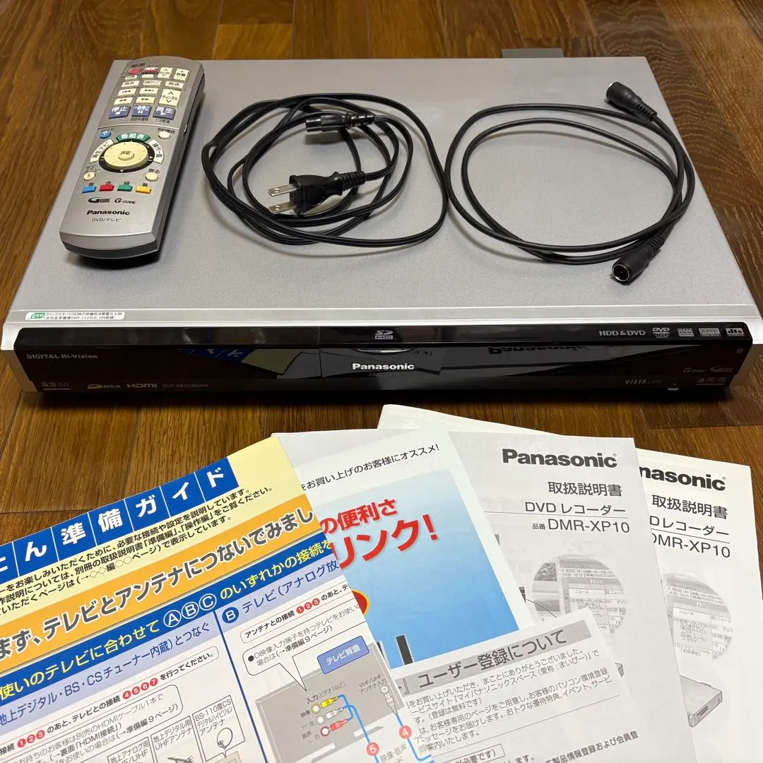 2026年最新】DMR-xp10の人気アイテム - メルカリ