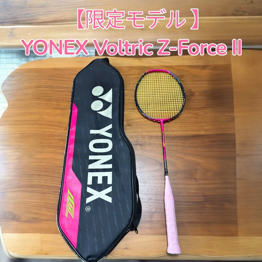 2026年最新】ボルトリックzフォースiiの人気アイテム - メルカリ