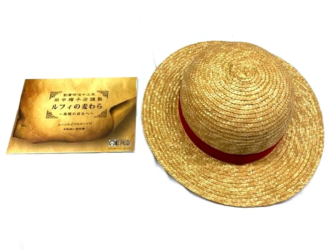 2026年最新】田中帽子店 ルフィの麦わらの人気アイテム - メルカリ
