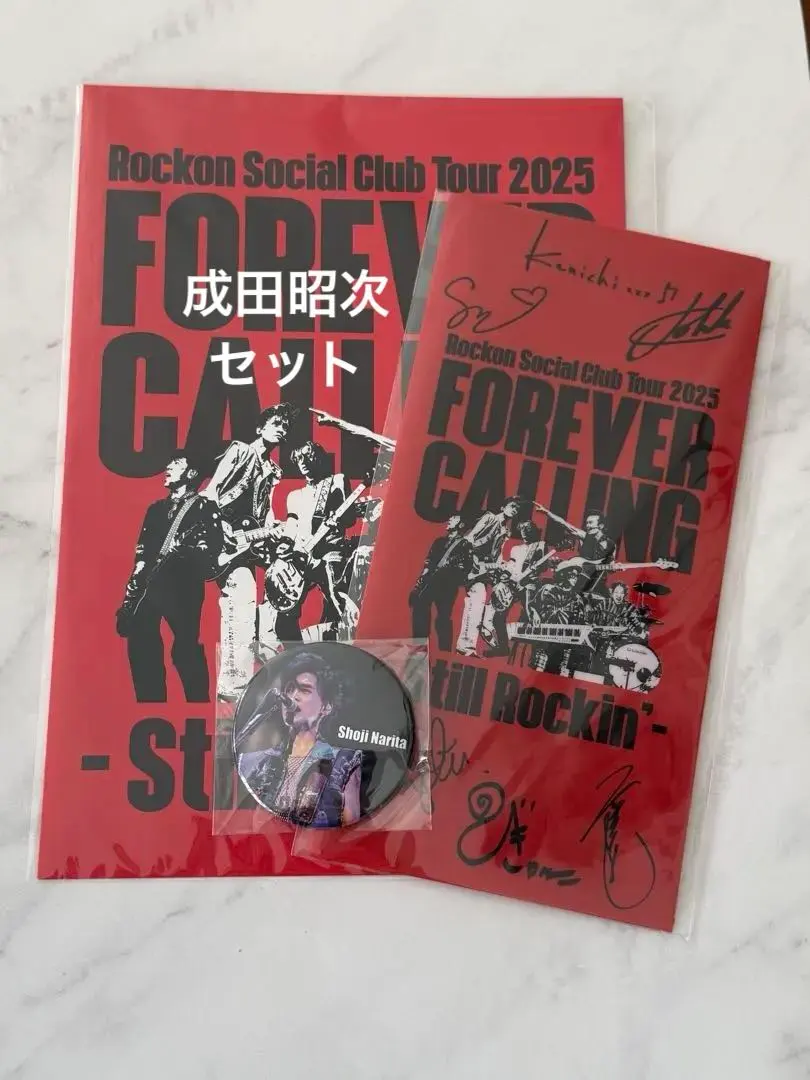 2026年最新】男闘呼組 パンフレットの人気アイテム - メルカリ