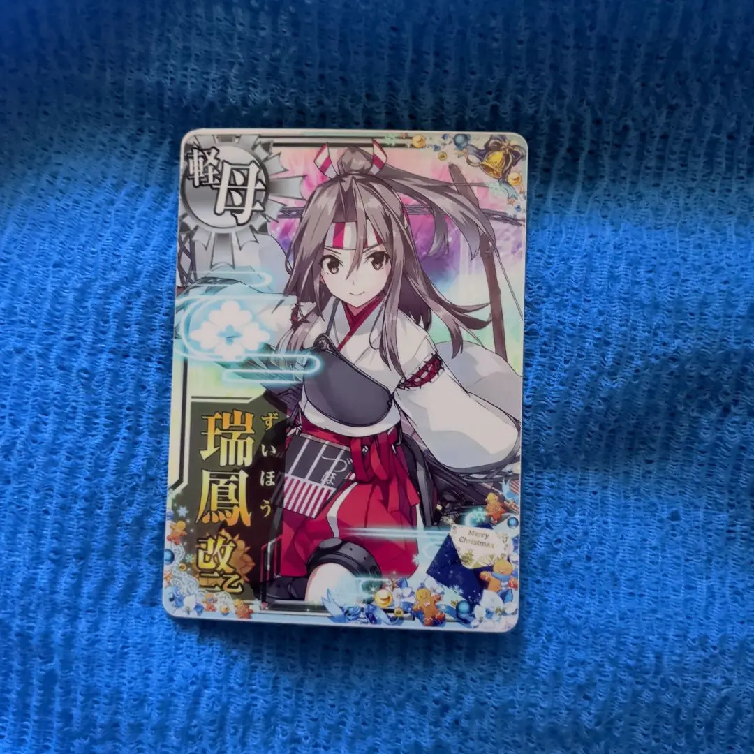 2026年最新】艦これアーケード 瑞鶴 クリスマスの人気アイテム - メルカリ