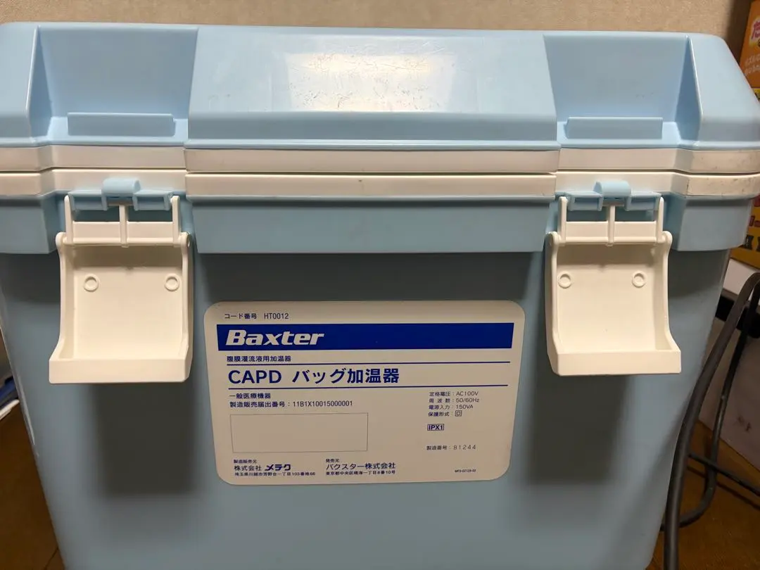 2026年最新】capd バッグ加温器の人気アイテム - メルカリ