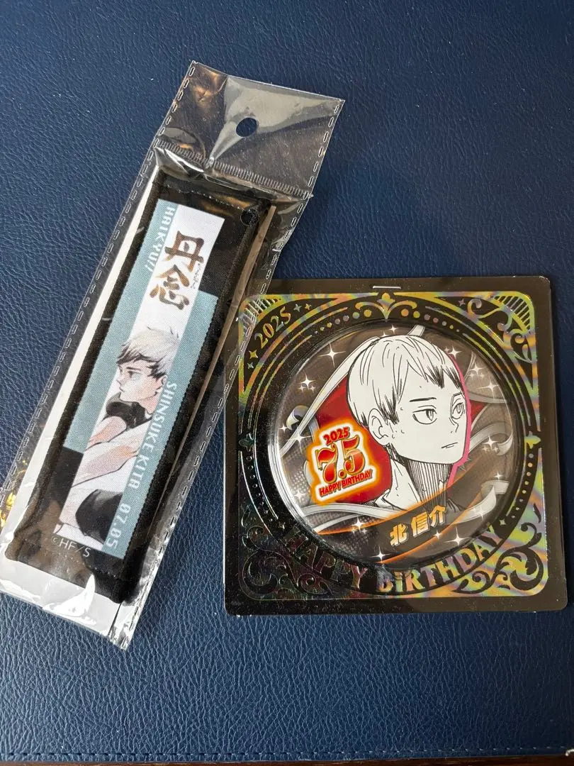 2026年最新】北信介 バースデー タオルの人気アイテム - メルカリ