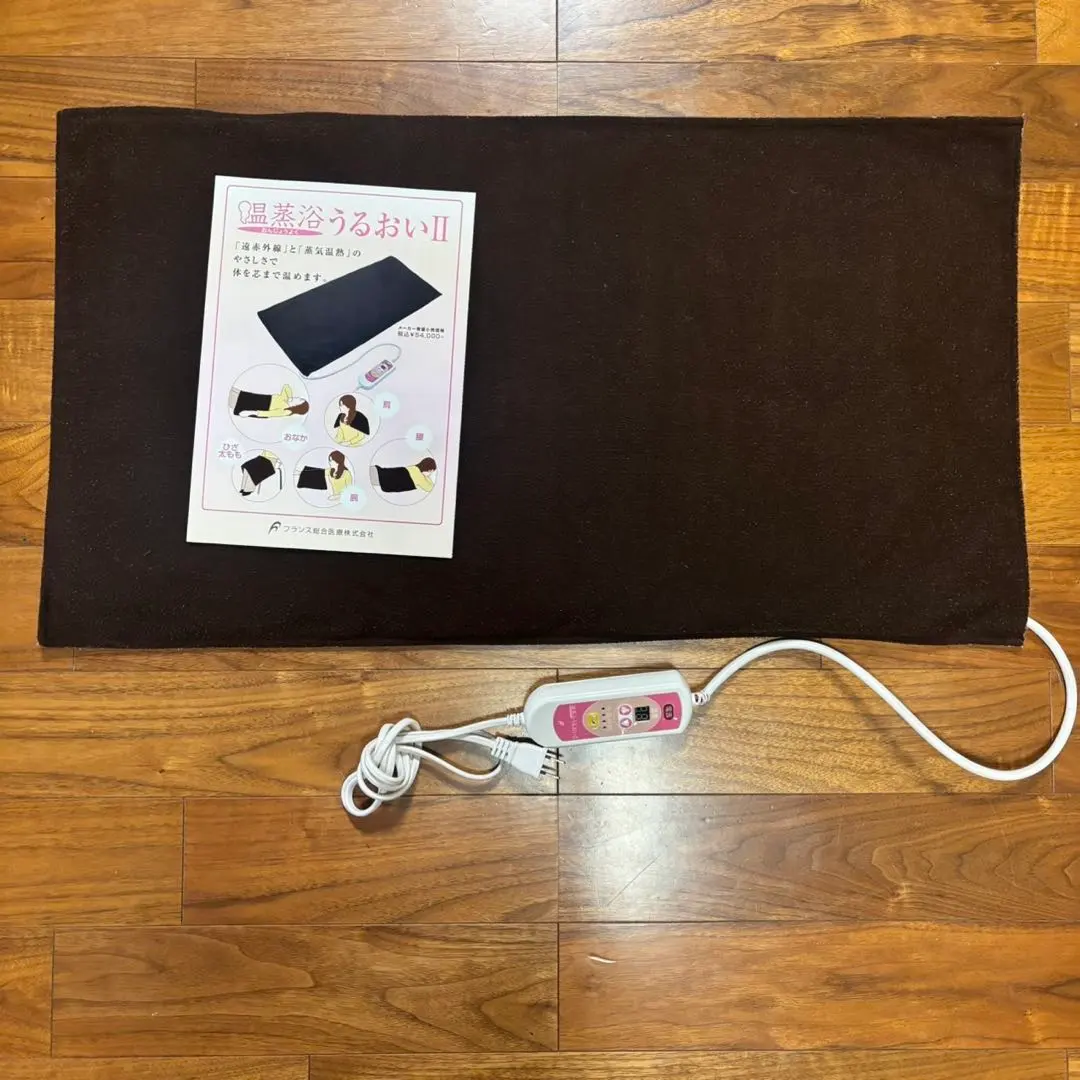 2026年最新】温蒸浴うるおい フランスベッドの人気アイテム - メルカリ