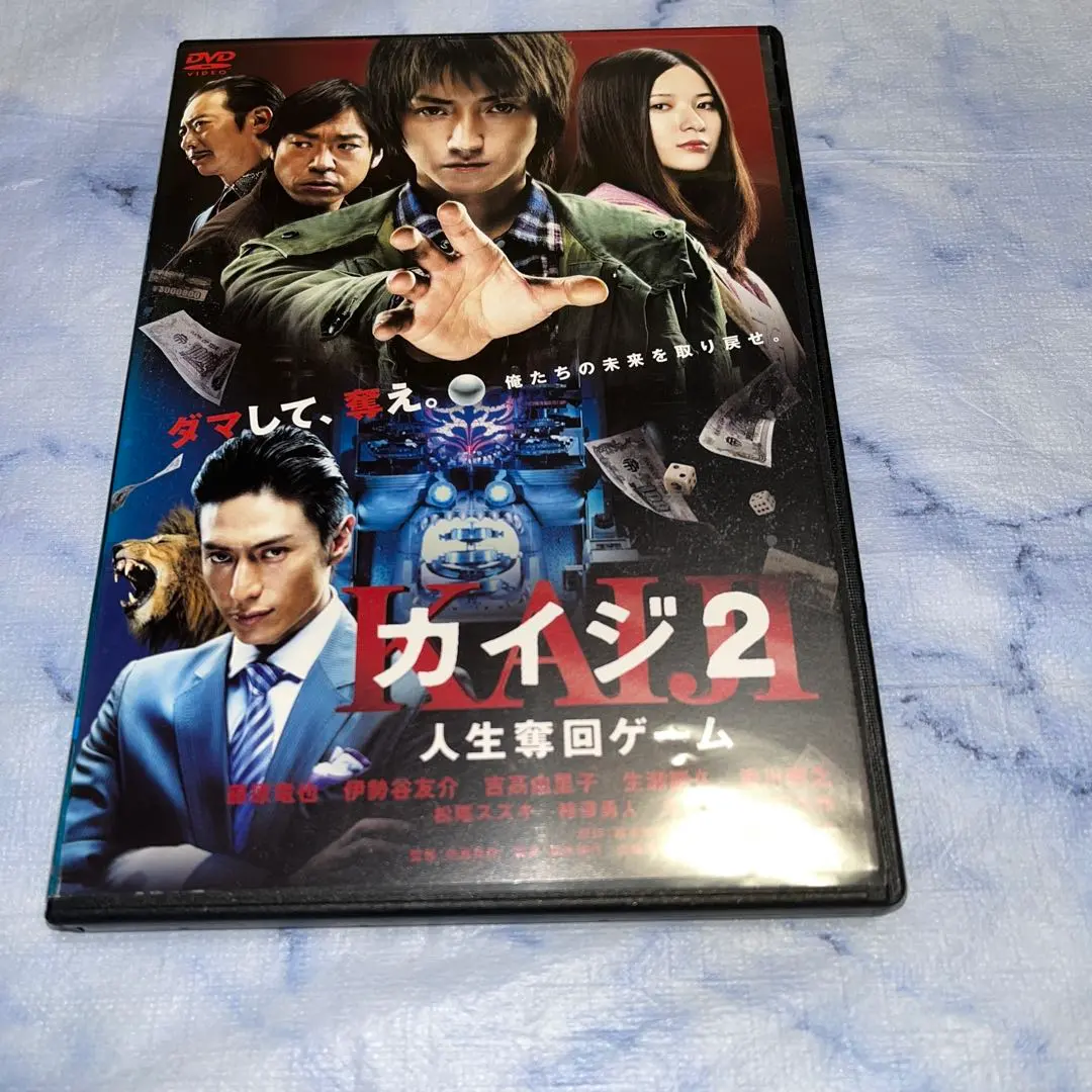 2026年最新】カイジ24億脱出編 15の人気アイテム - メルカリ