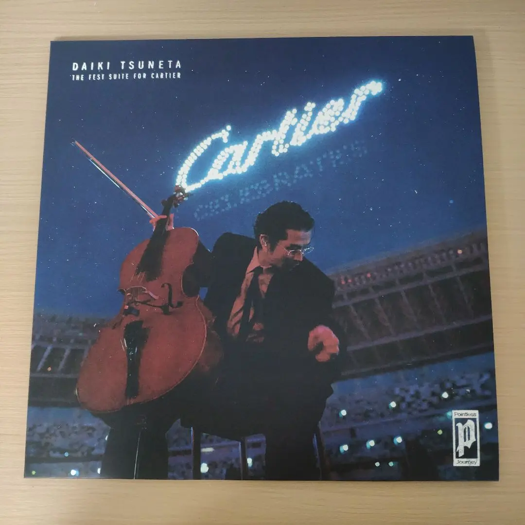 2026年最新】DAIKI tsuneta レコードの人気アイテム - メルカリ