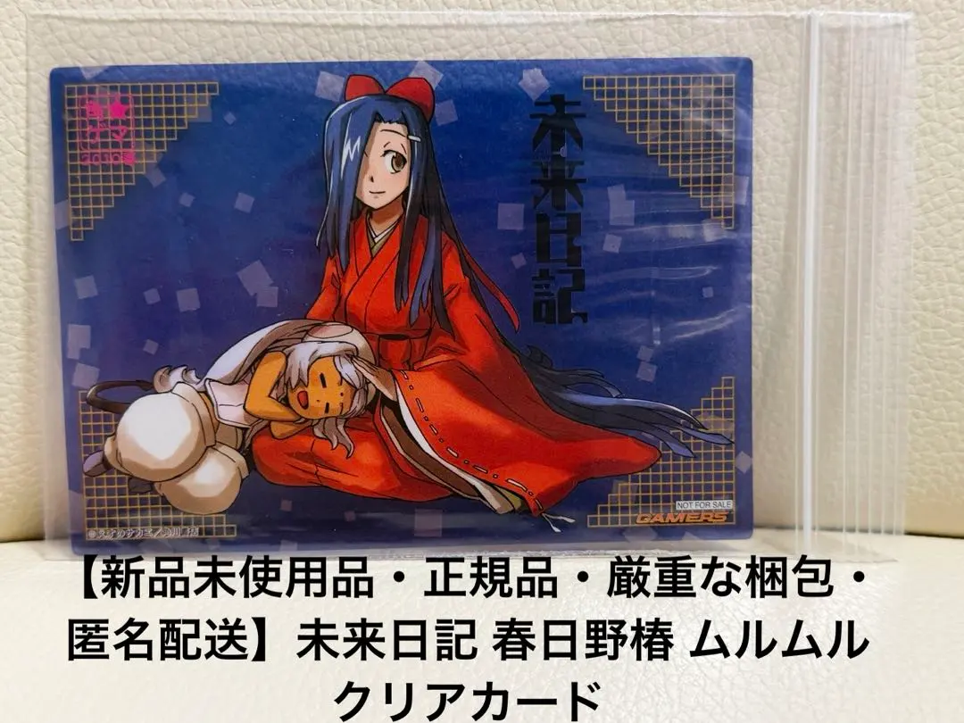 2026年最新】雨流みねねの人気アイテム - メルカリ